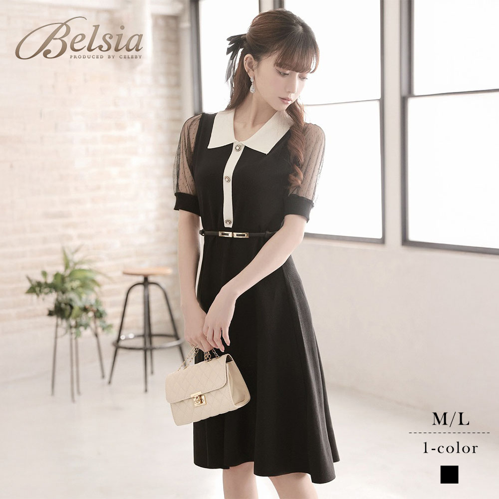 ワンピース キャバドレス 膝丈 バイカラー サマーニット パフスリーブ パフ袖 袖付き 襟付き きちんと感 ガーリ― フレア Belsia