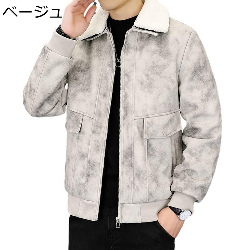 ボアジャケット メンズ カーゴジャケット タイダイ染 ジップアップ ボア襟 アウターコート ショート丈 防寒着 保温 ブルゾン 長袖 アウター ヴィンテージ 大人 おしゃれ ビジネス 上着 春秋服