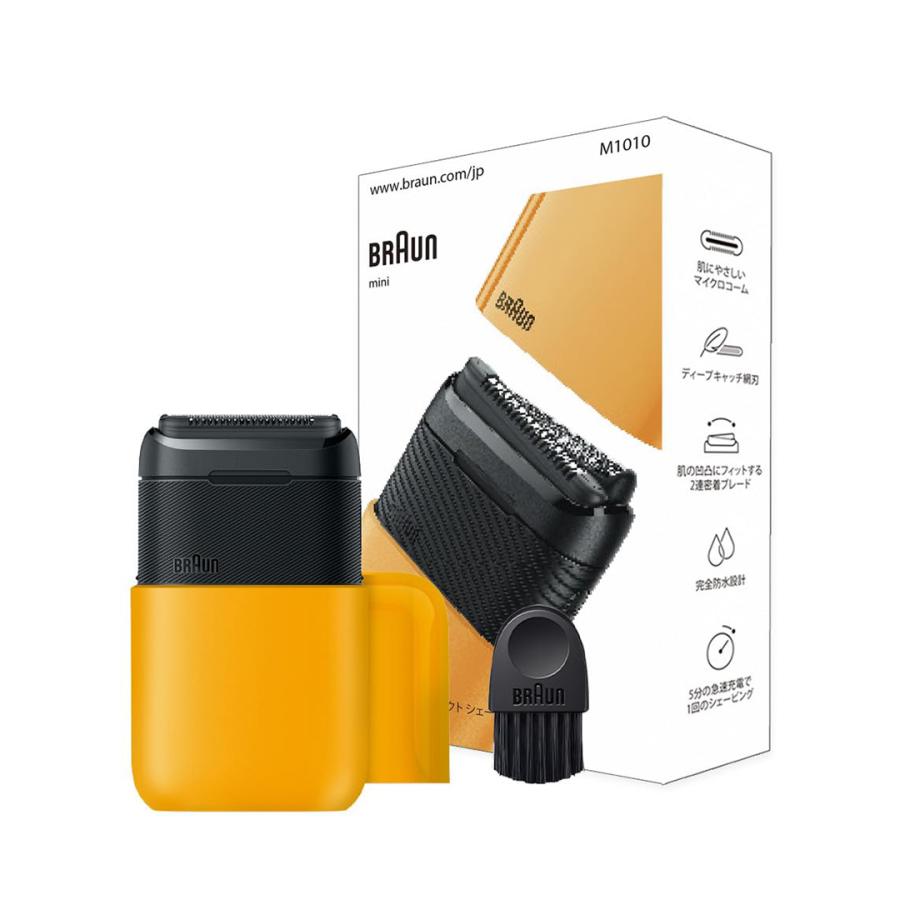 BRAUN ブラウン モバイルシェーバー Braun mini 電動 髭剃り メンズ M-1010 イエロー