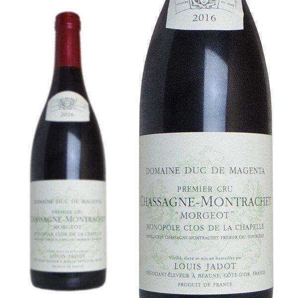 シャサーニュ モンラッシェ プルミエ クリュ 一級 モルジョ モノポール畑 クロ ド ラ シャペル ルージュ 2020 デュック ド マジェンタ 8,305円