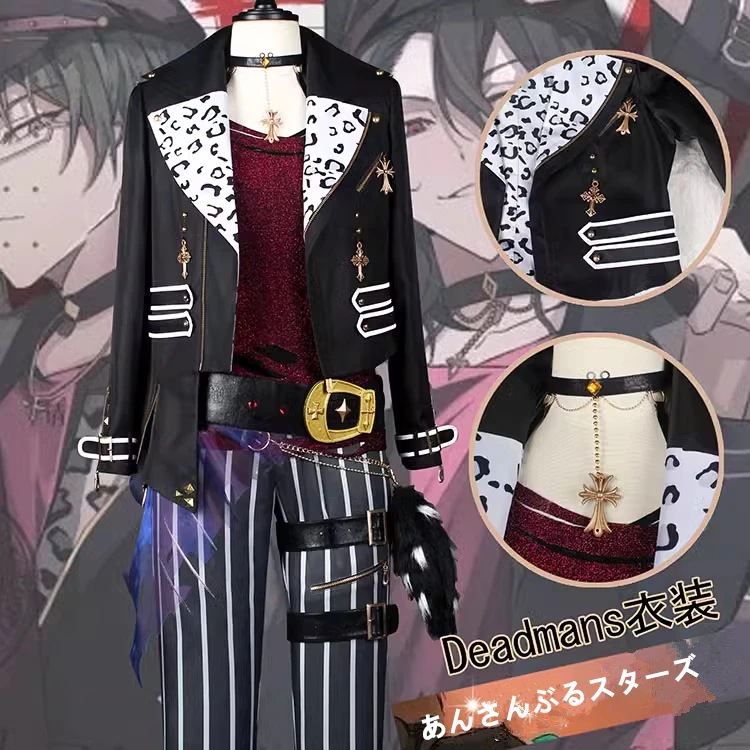 ES あんさんぶるスターズ デッドマンズ 蓮巳敬人 朔間零 大神晃牙 鬼龍紅郎 コスプレ衣装 コスチューム ハロウィン 装服 仮装