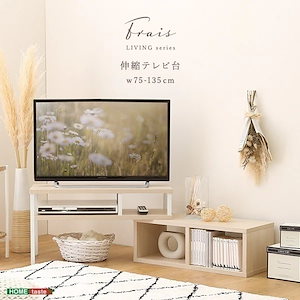 テレビ台 TV台 白家具 ホワイト 幅72cm（テレビ台 ローボード TV