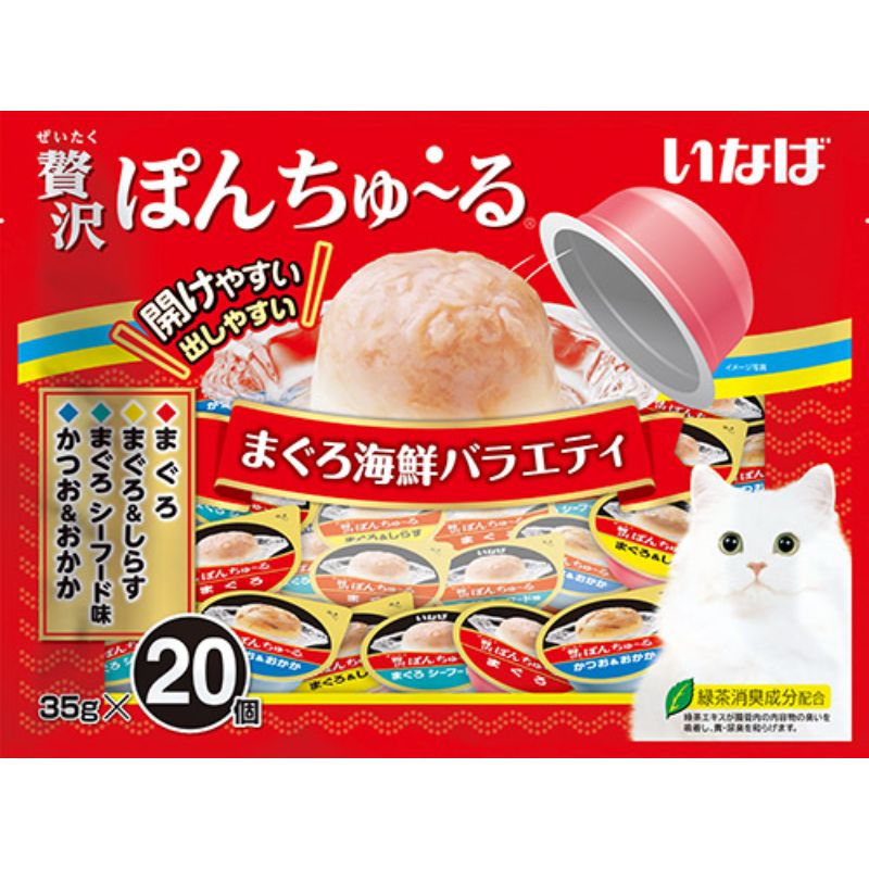 （まとめ買い）いなば 贅沢ぽんちゅる まぐろ海鮮バラエティ 35gx20 猫用おやつ [x3]