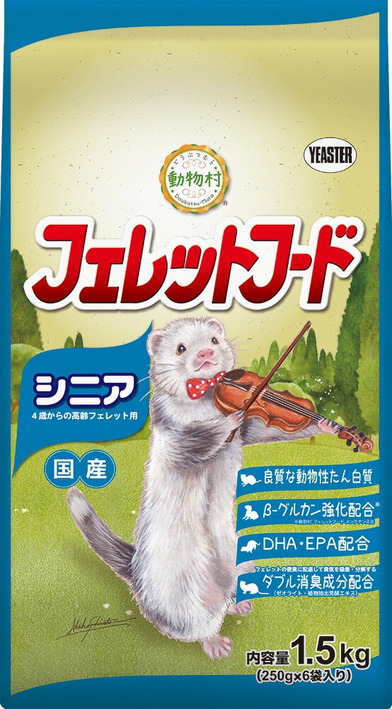 （まとめ買い）イースター 動物村 フェレットフード シニア 1.5kg（250gx6袋） フェレット用フード [x3]
