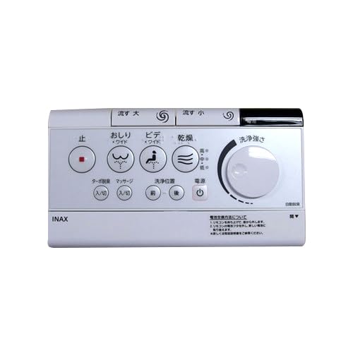 [354-1266A]LIXIL INAX トイレ部品 一体型便器・大便器用リモコン(旧品番：354-1266) 6,581円