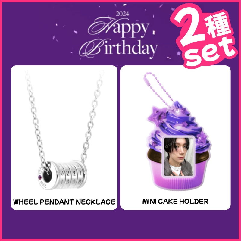 【2種set】WayV TEN_ARTIST BIRTHDAY MINI CAKE HOLDER + WHEEL PENDANT NECKLACE [公式グッズ]
