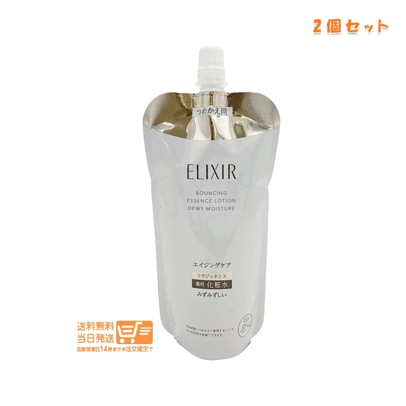 追跡あり 2個セット シュベリエル リフトモイスト ローション みずみずしいタイプ ba 150ml つめかえ用 資生堂