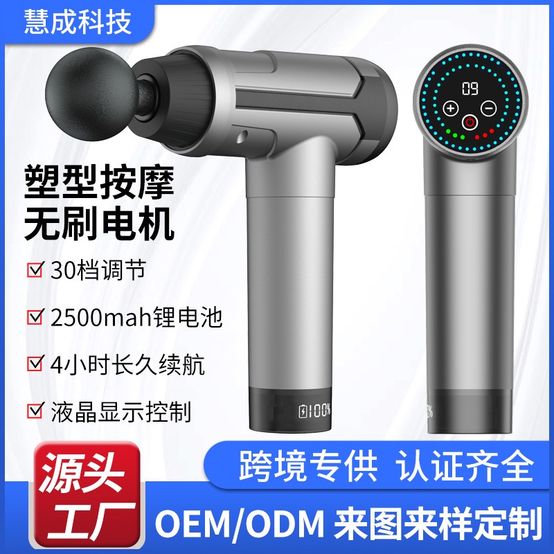 新しい高価値マルチレベル調整lcdタッチスクリーンブラシをかけた筋肉リラクサーマッサージガン銃