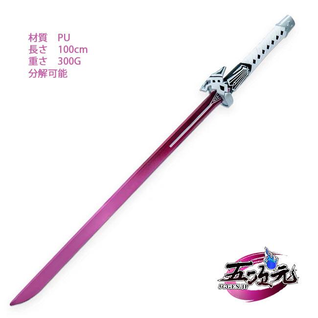 崩壊スターレイル　コスプレ　崩スタ　カフカ　武器　剣　道具