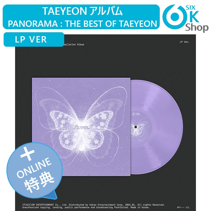 ONLINE特典+ LP Ver. TAEYEON アルバム Panorama : The Best of TAEYEON 韓国チャート反映 テヨン