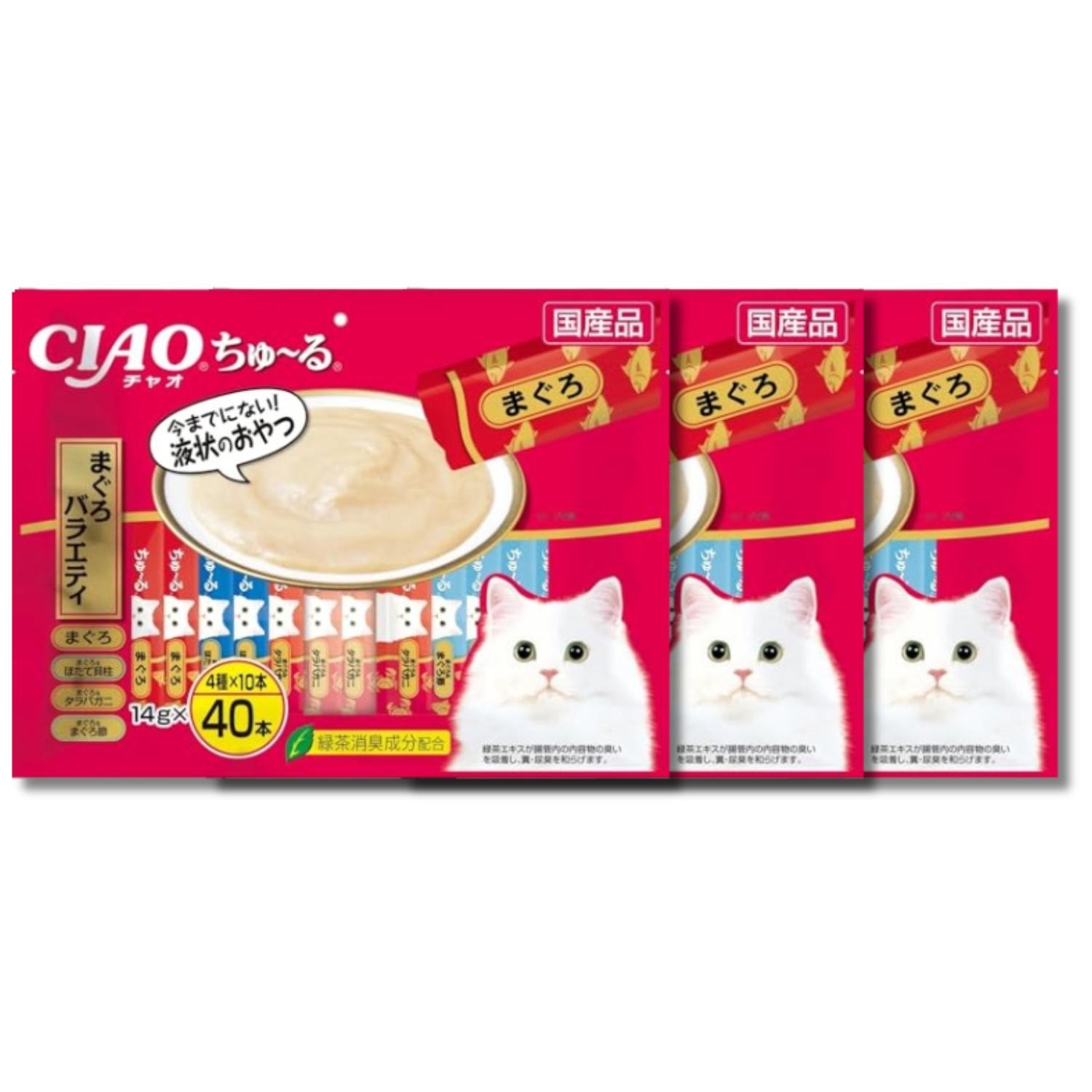 3個セット いなば チャオ ちゅ~る マグロ 14g x 40本 猫用おやつ CIAO
