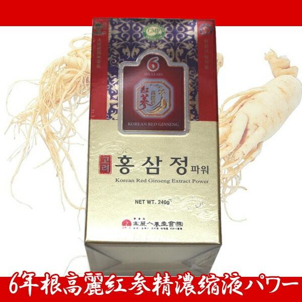 【送料無料(北海道東北沖縄離島は別途送料)】【韓国直輸入！】6年根 高麗紅参精 濃縮液 パワー（KOREAN RED GINSENG EXTRACT POWER）240g 10,950円