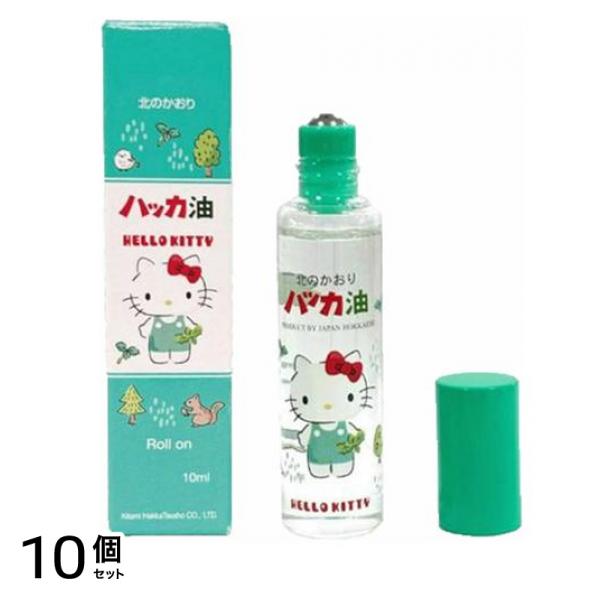 北見ハッカ通商 ハッカ油 ロールオン ハローキティ 10mL 10個セット
