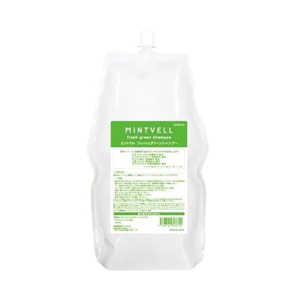 ミントベル フレッシュグリーン シャンプー1800ml 詰め替え レフィル