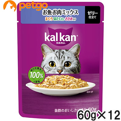 他サイト： 【在庫有・即納】 マース カルカン パウチ 1歳から 60g×12袋 まぐろ・ほたてだし・ささみ入り 成猫用 1歳～7歳 ゼリー仕立て ウェットフード キャットフード 総合栄養食 ごはん kalkanの商品画像