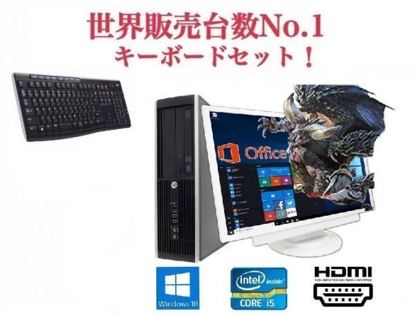 GTX1050TI搭載 HP Pro 6300 新品メモリー:8GB 新品SSD:256GB+HDD