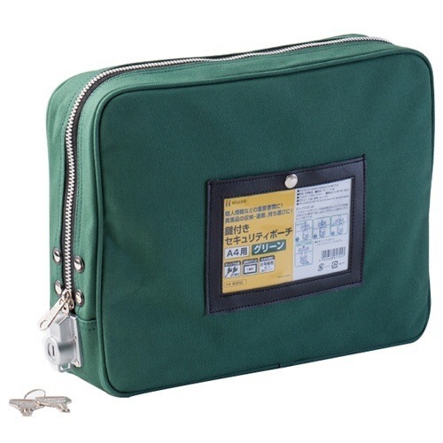 （まとめ買い）鍵付きセキュリティポーチ A4用 グリーン BGP02 [x3]