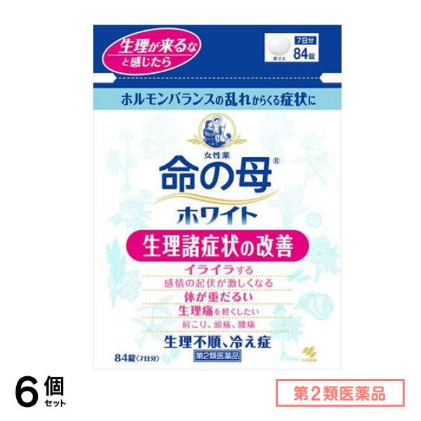 第２類医薬品 女性薬 命の母ホワイト 84錠 (7日分) 6個セット