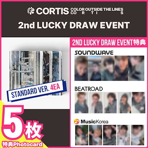 CORTIS 1st beatroad ラキドロ 限定 トレカ 5枚セット CORTIS 1st beatroad ラキドロ 限定 トレカ 5枚セット CORTIS