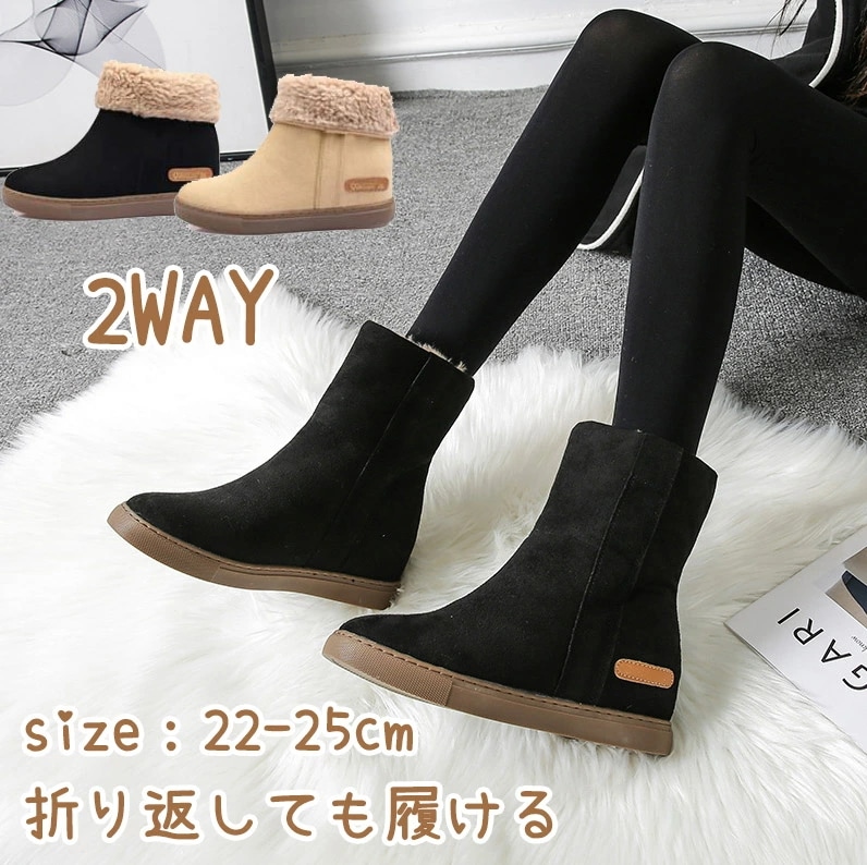 【先着100名限定！靴下3足付き！】ムートンブーツ 2WAY レディース ショート ぺたんこ インヒール 裏起毛 防寒 ムートン ショートブーツ ミドルブーツ ボアブーツ おしゃれ 小さいサイズ シュ