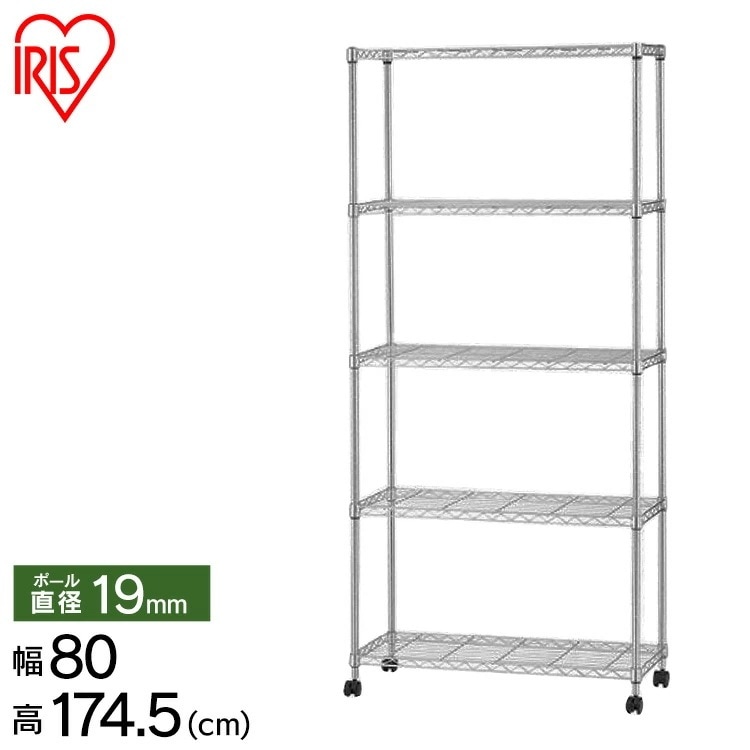 【公式】 スチールラック メタルラック 5段 幅80 メタルミニ キャスター付き SEM-8018 ラック シェルフ 棚 メタル メタルシェルフ スチールシェルフ 収納 オフィス リビング キッチン