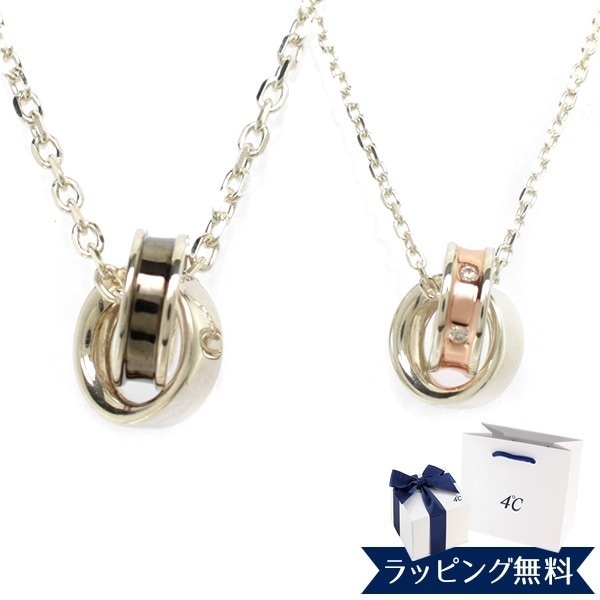 正規紙袋＆箱付 ネックレス メンズ レディース ペアネックレス ペンダント ダブルループ プレ
