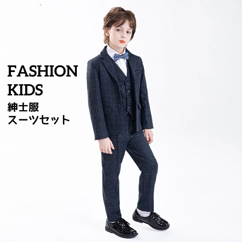 コストパフォーマンスキッズスーツ 子供服 男の子スーツ スーツセット エレガント 紳士服 ネイビー チェック柄 高級感 子供スーツ 舞台演出 入学式 卒業式 七五三 音楽会 演奏会 発表会 結婚式 礼
