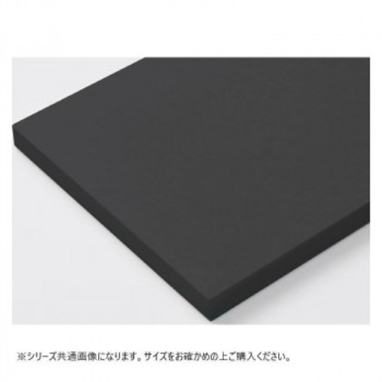 山県化学(ヤマケン) 和食用まな板 ハイソフト(ブラック) H2 30mm