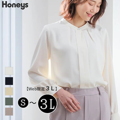 Honeys ブラウス 超美品 www.nf.misis.ru