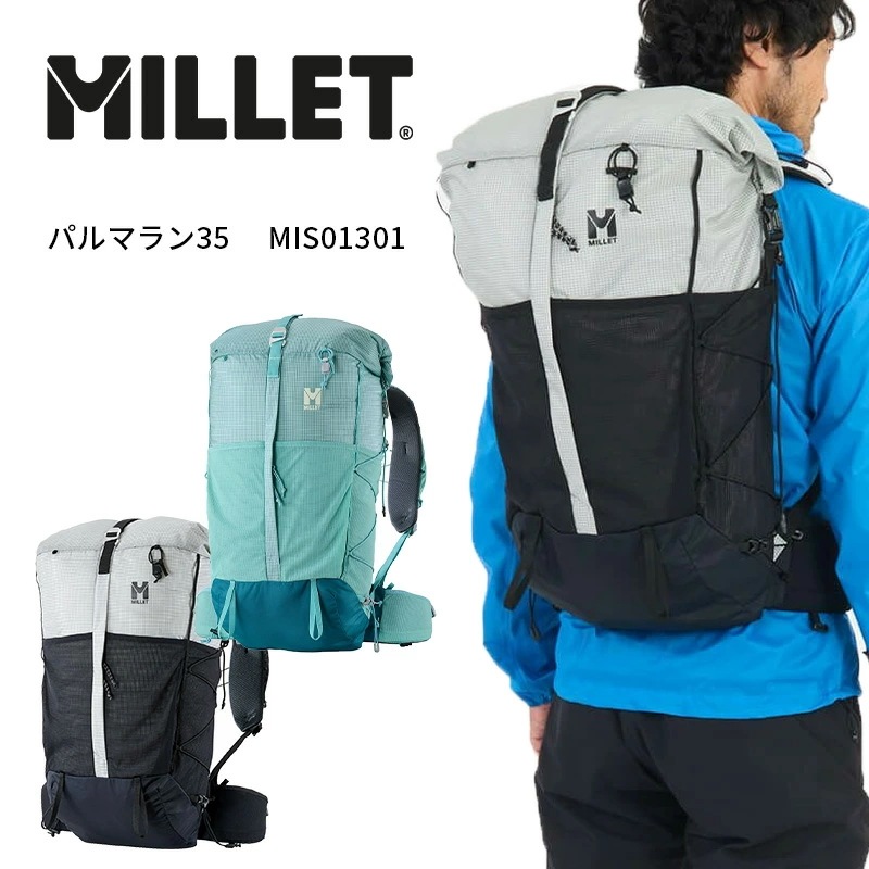 ミレー リュック パルマラン35 MIS01301 バックパック デイパック 35L PARMELAN メンズ レディース 軽量 高耐久 通気性 容量拡張 ヒップベルト ハイキング トレッキ