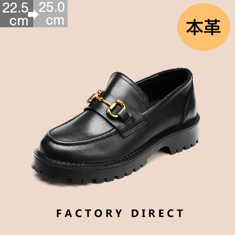 ローファー レディース 厚底 ローファー 歩きやすい 本革 革靴 3.5cmヒール 22.5cm 25.0cm 黒 ブラック ローファー パンプス 仕事 通勤 立ち仕事 大きいサイズ 小さいサイズ 疲