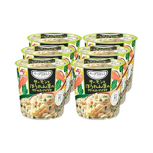 味の素 スープDELI サーモンとほうれん草のクリームスープパスタ 容器入 6個セット スープデリ 野菜スープ 即席スープ 備蓄