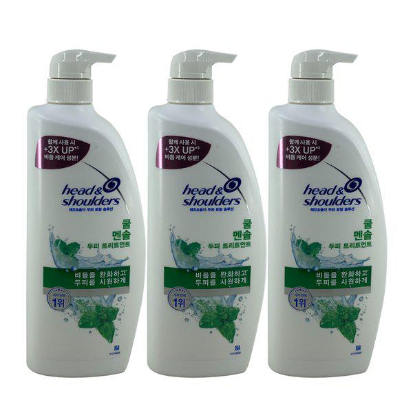 ヘッドショルダー 頭皮トータルソリューション クールメンソール 頭皮トリートメント 850ml 3個