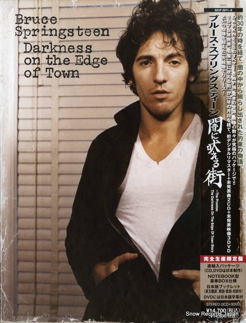 【CD】ブルース・スプリングスティーン 闇に吠える街 SICP2971
