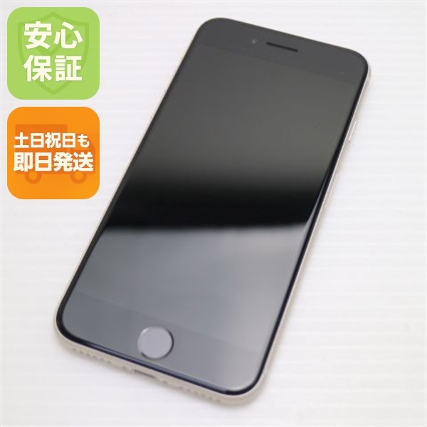 新品同様 SIMフリー iPhone SE3 第3世代 64GB スターライト スマホ 白ロム 中古 土日祝発送OK 61