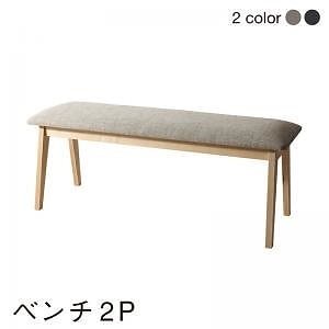 [組立設置付]スライド伸縮テーブルダイニング [トロア] ベンチ単品 ベージュ