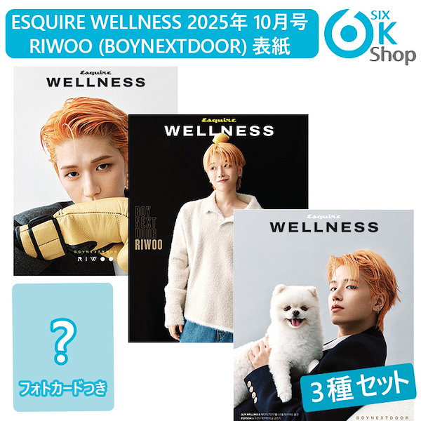 Qoo10] ESQUIRE 和訳付き・当店特典つき+ 3種セット E