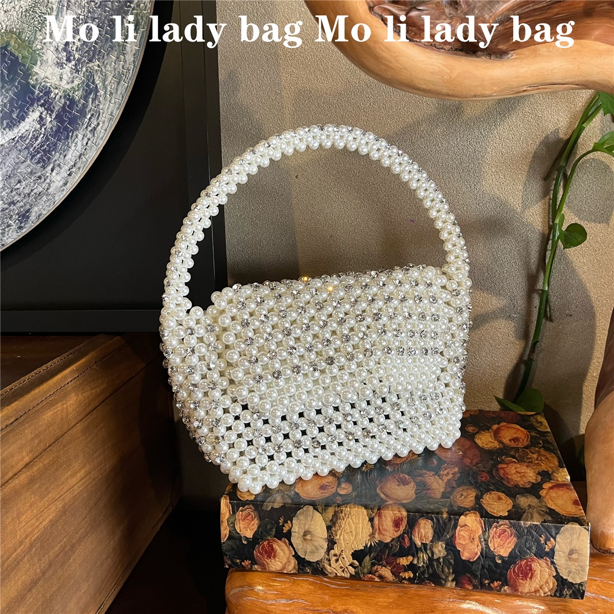 新中国風小衆デザイン手作りダイヤモンド込みパールバッグ 編み込みビーズ手提げミニボックスバッグ ヴィンテージレディースバッグ