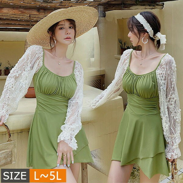 水着 レディース ワンピース 体型カバー 透け感 シアー感 露出控えめ 大きいサイズ 着やせ グリーン ぽっちゃり 女性 スポーツ水着 海水浴 温泉 bi177zezezs