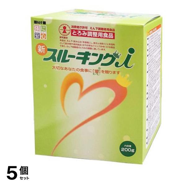 新スルーキングi とろみ調整用食品 200g 5個セット