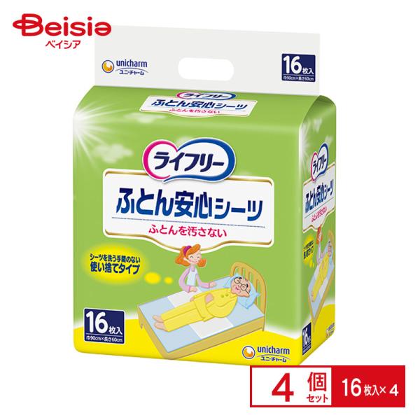 ユニ・チャーム ライフリーふとん安心シーツ 16枚×4 7,139円