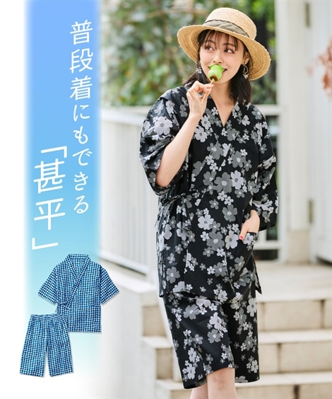 和服着物浴衣 大きいサイズ 甚平