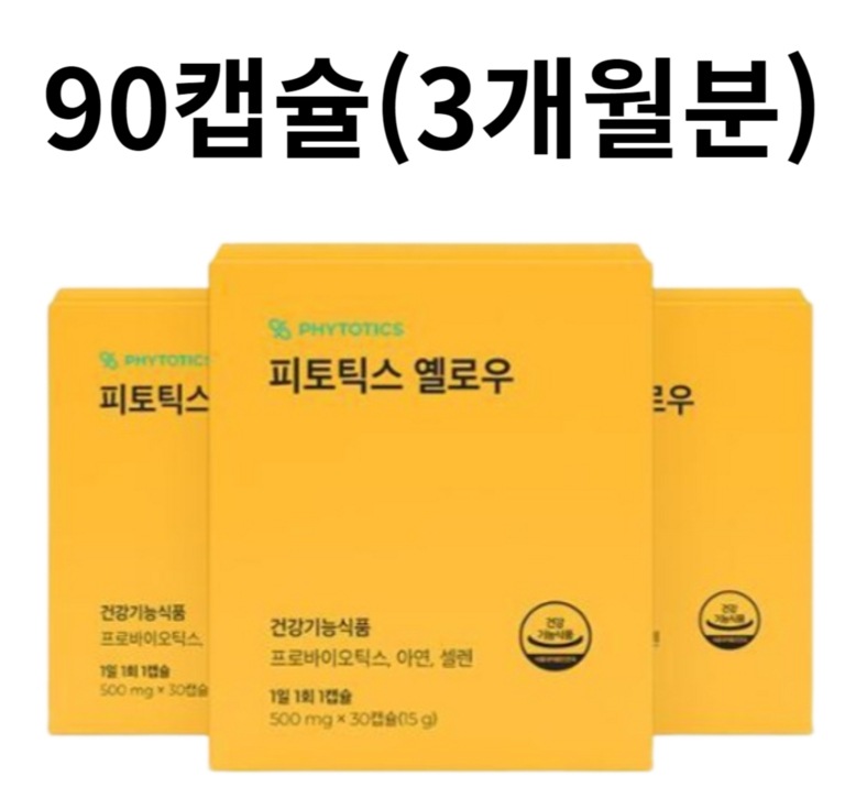 韓国 話題の女性のための膣由来乳酸菌 30粒 X 3 / MB01乳酸菌 / 韓国 人気 膣乳酸菌 / 韓国食品 / 질유산균X3