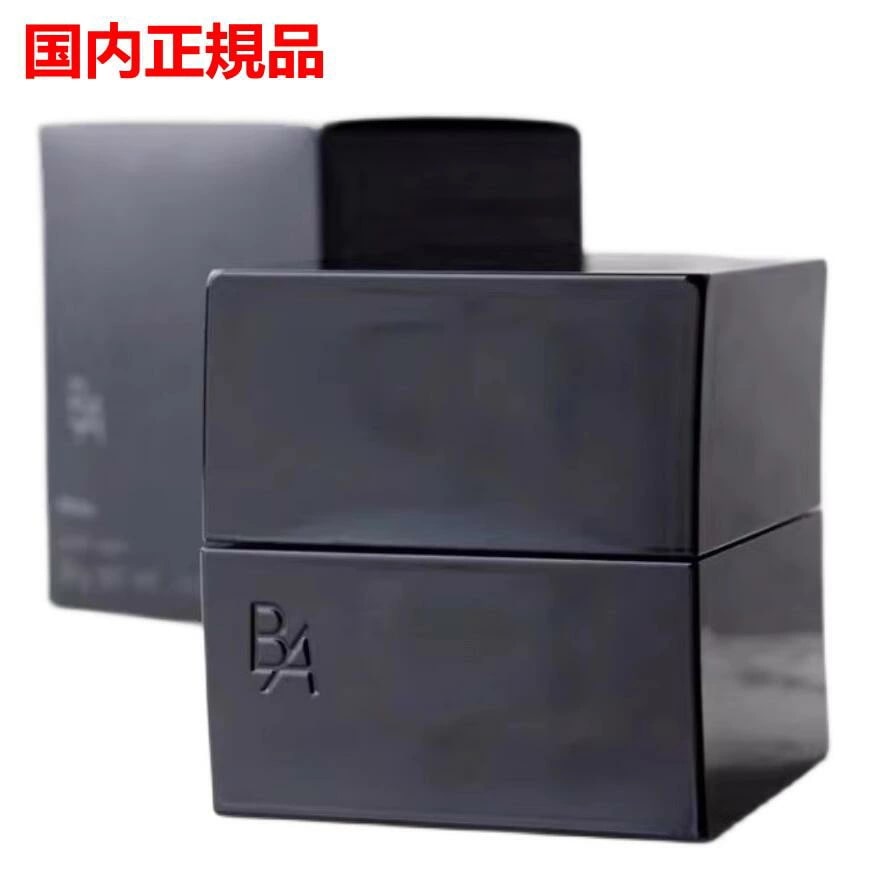 【国内正規品】POLA ポーラ B.A クリーム 30g POLA スキンケア フェイスクリーム