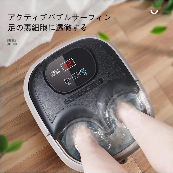 每日更新フットバス フットマッサージャー 足湯 オールインワン フットスパ 救済のストレスは 疲労軽減 電気