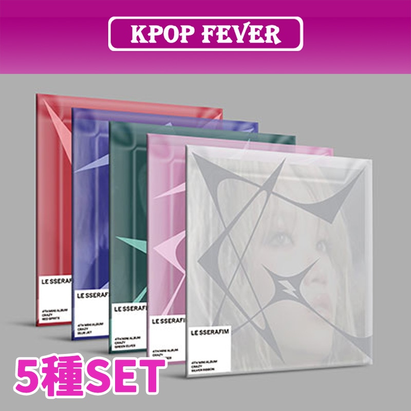 5種SET LE SSERAFIM [CRAZY] 4th Mini Album (COMPACT VER.)
