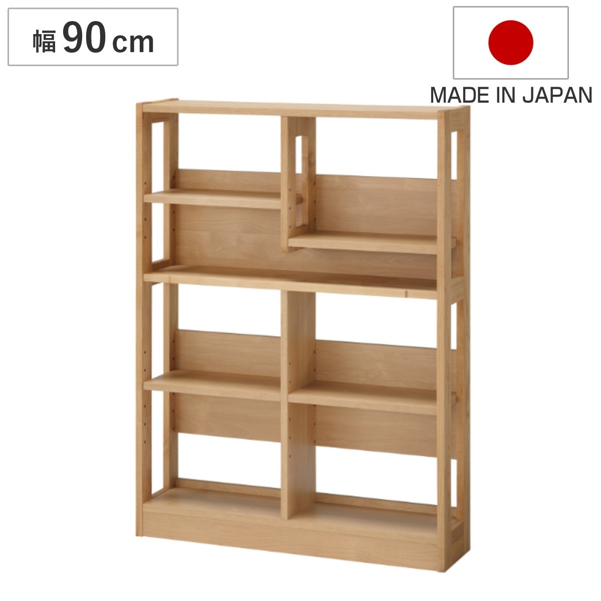 オープンラック 幅90cm 高さ120.5.cm 学習収納棚 マガジンラック カルロ デスク 組合せ デスク横 収納 ラック 本棚 収納棚 天然木 日本製 スリム リビング学習 木目 北欧