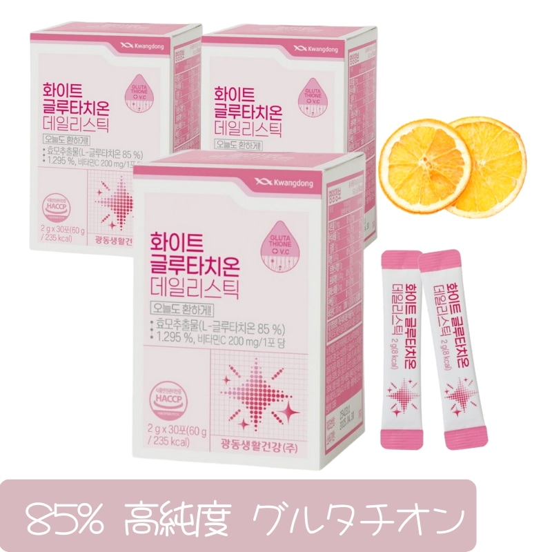 広東 今日も明るくおいしいホワイトグルタチオン デイリースティック オレンジ味 30包 3個 ビタミンC酵母エキス サプリ 韓国 5,039円