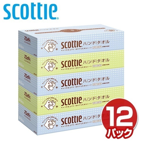 スコッティ ハンドタオル スマートタイプ 200枚(100組)5箱×12パック(60箱)