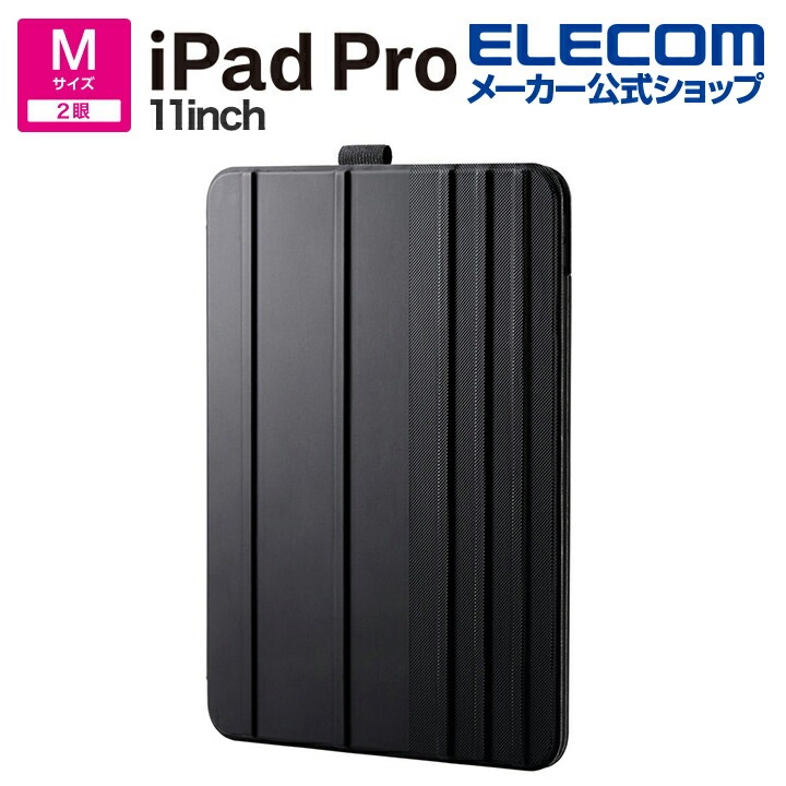 iPad Pro 11inch 用 フラップケース ソフトレザー ドローイング 7アングル スリープ対応 フラップ ケース 11インチiPad Pro(M4) ブラック